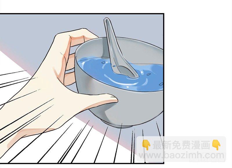 三十八话：偷溜进来想干嘛(1/2)-第39话