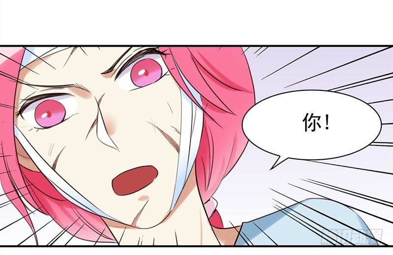 三十八话：偷溜进来想干嘛(1/2)-第39话