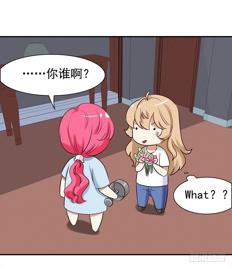 三十八话：偷溜进来想干嘛(1/2)-第39话