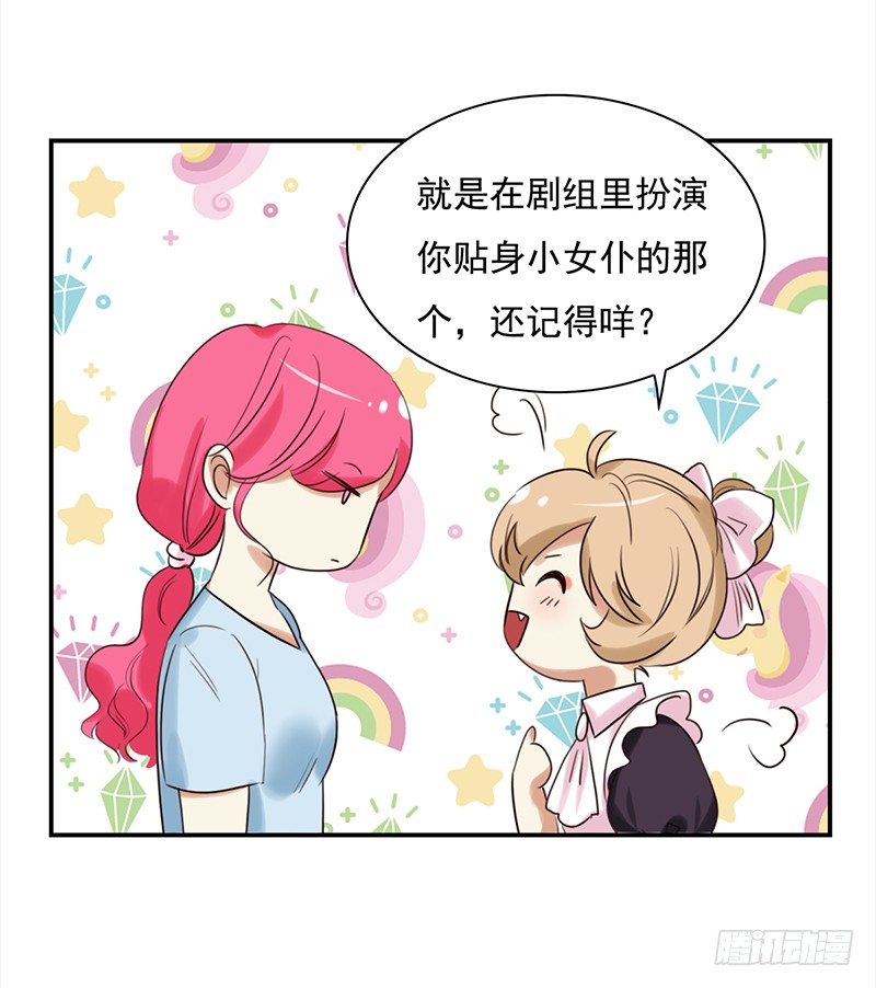 三十八话：偷溜进来想干嘛(1/2)-第39话