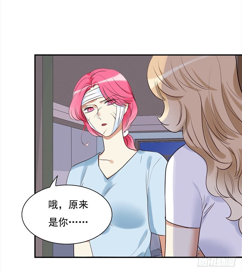 三十八话：偷溜进来想干嘛(1/2)-第39话