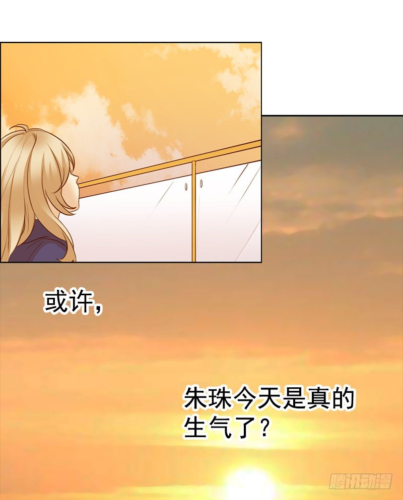 四话：我要进剧组(1/2)-第5话