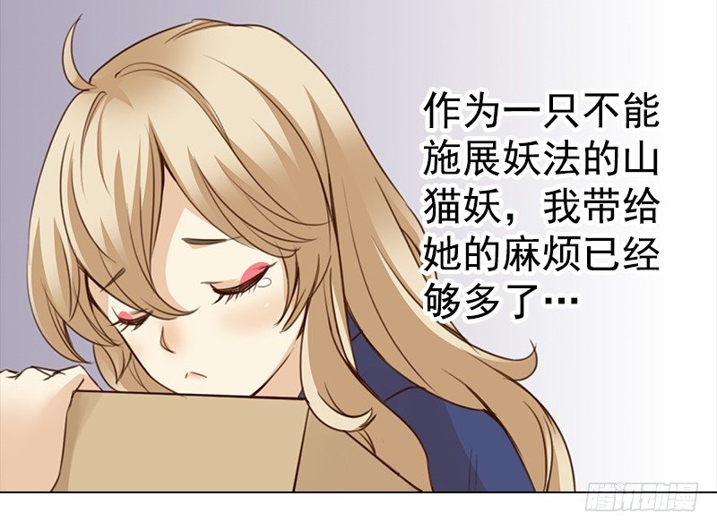 四话：我要进剧组(1/2)-第5话