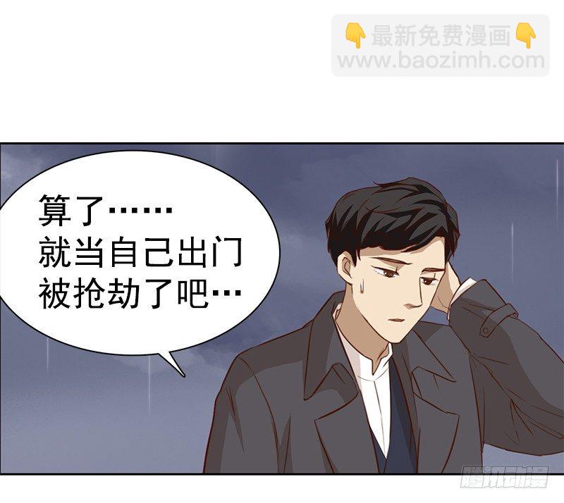 四话：我要进剧组(1/2)-第5话