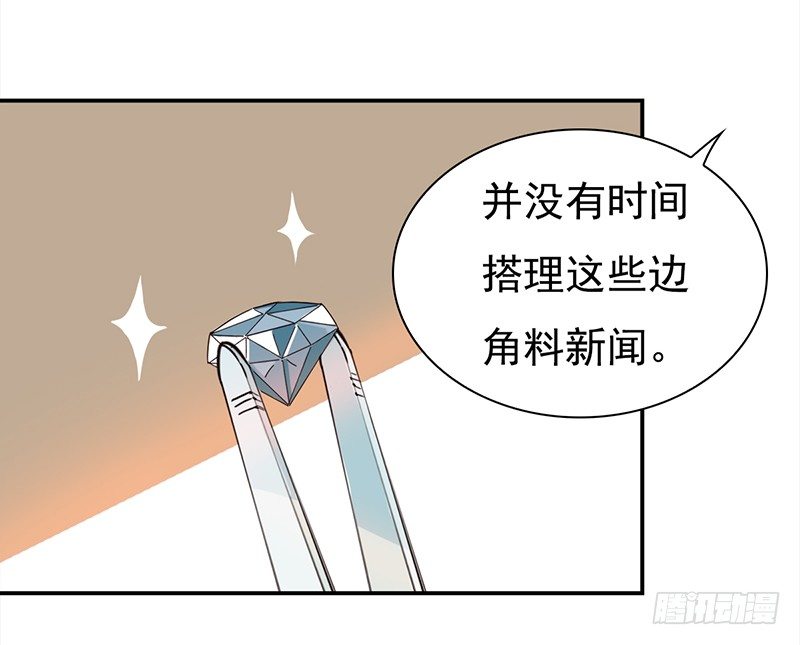 四十话：野猪和山猫的gay蜜(1/2)-第41话