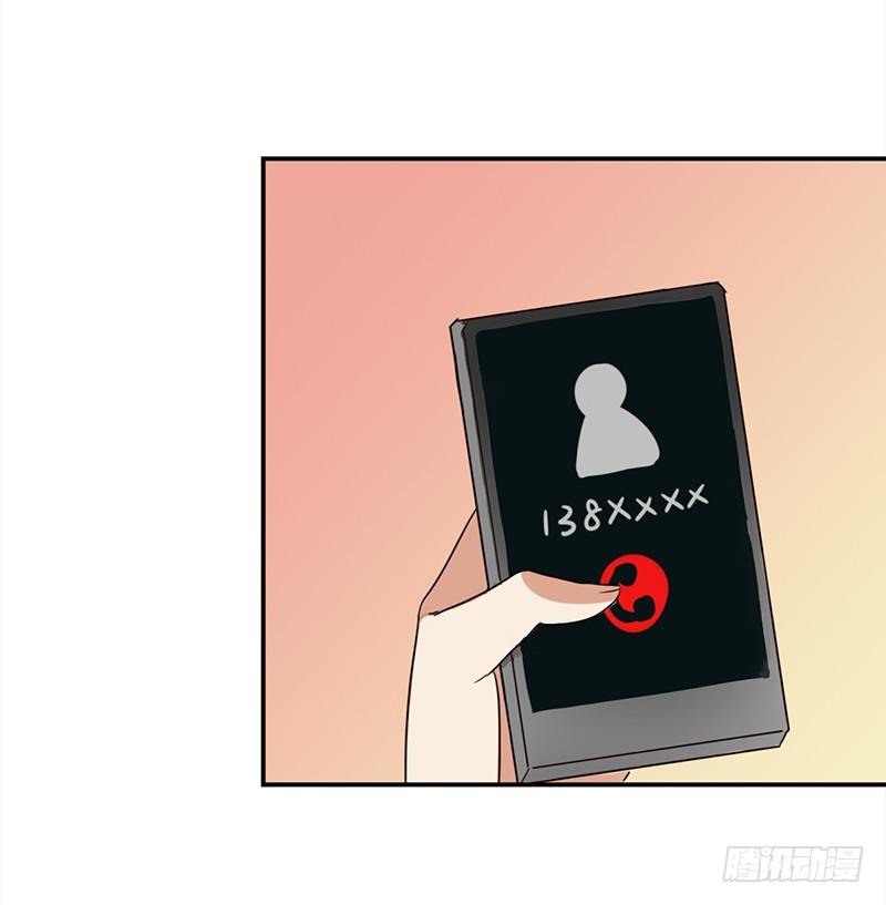 四十话：野猪和山猫的gay蜜(1/2)-第41话