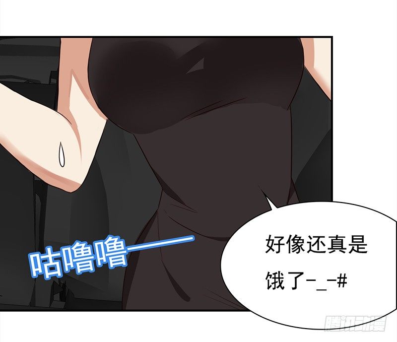 四十话：野猪和山猫的gay蜜(1/2)-第41话