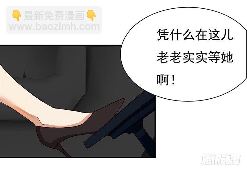 四十话：野猪和山猫的gay蜜(1/2)-第41话