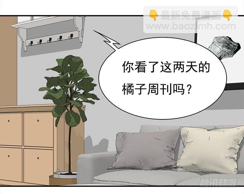 四十话：野猪和山猫的gay蜜(1/2)-第41话