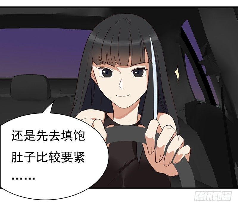 四十话：野猪和山猫的gay蜜(1/2)-第41话