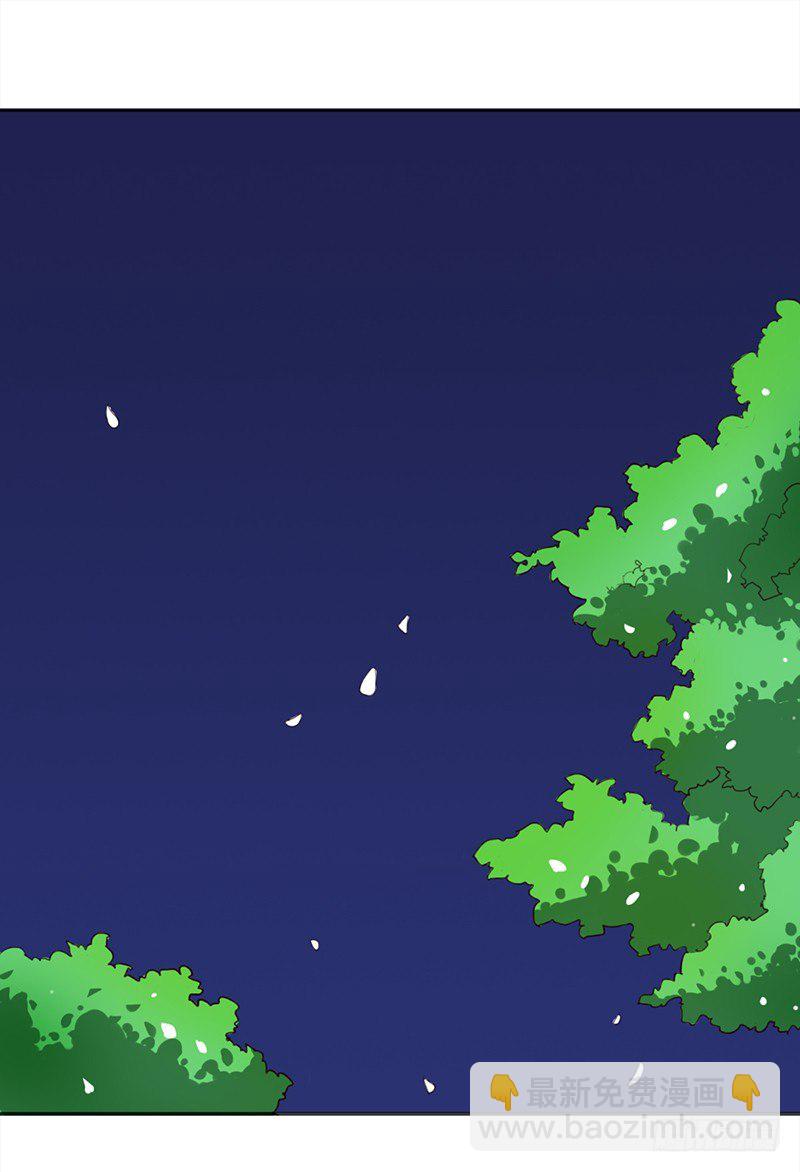 四十话：野猪和山猫的gay蜜(1/2)-第41话