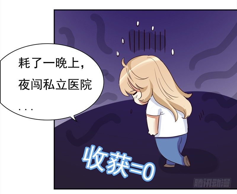 四十话：野猪和山猫的gay蜜(1/2)-第41话