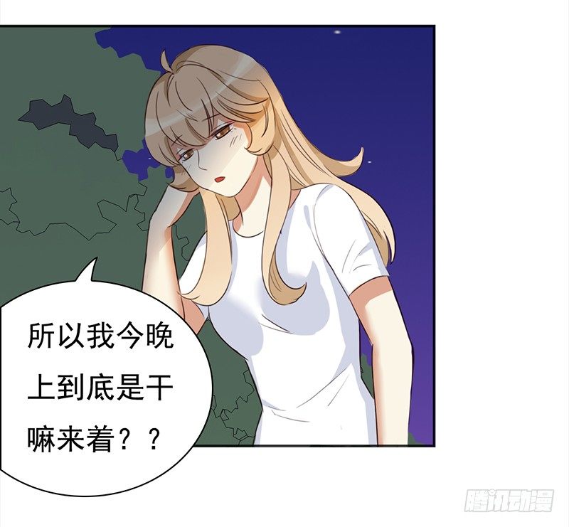 四十话：野猪和山猫的gay蜜(1/2)-第41话