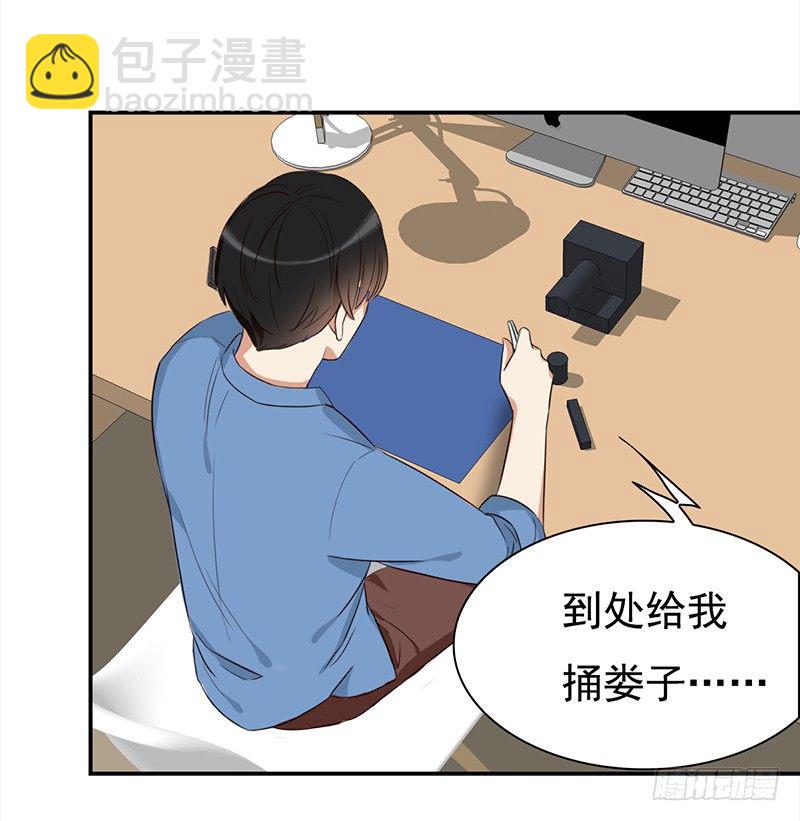 四十话：野猪和山猫的gay蜜(1/2)-第41话