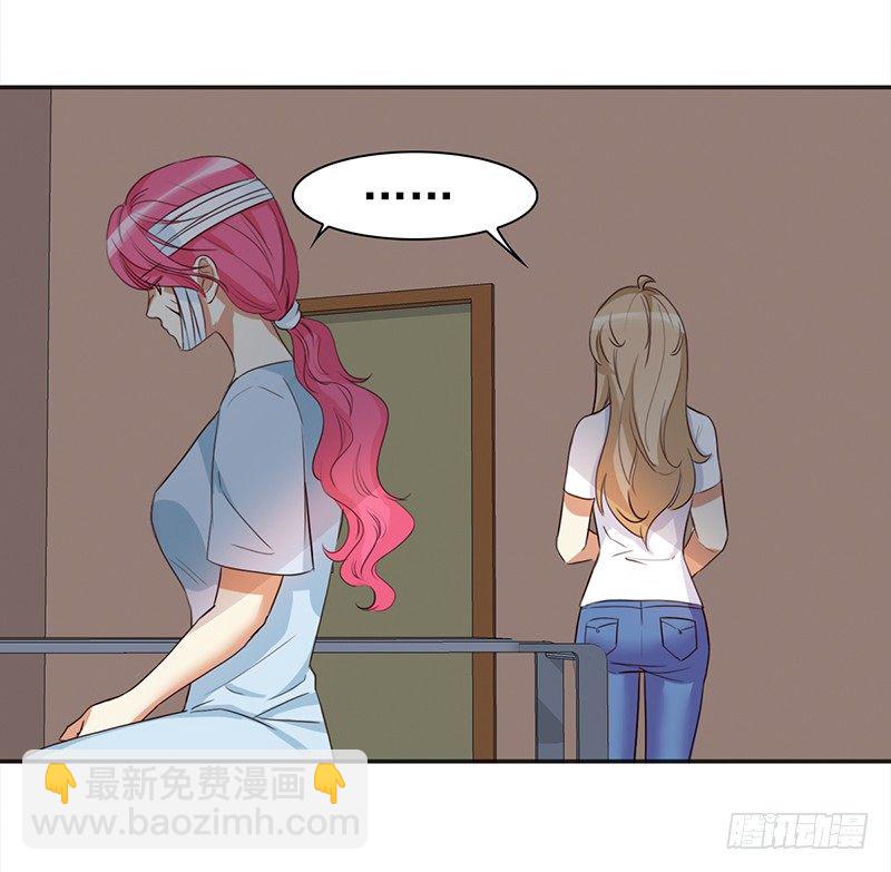 四十话：野猪和山猫的gay蜜(1/2)-第41话