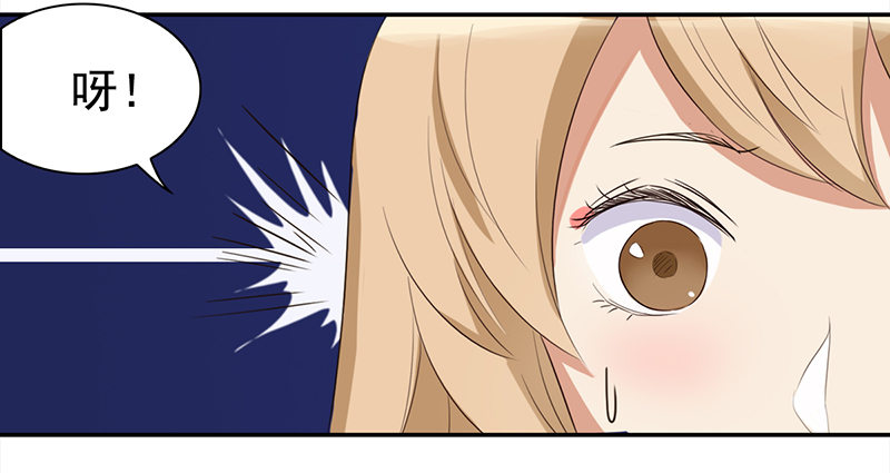 四十二话：遇见你就倒霉(1/2)-第43话