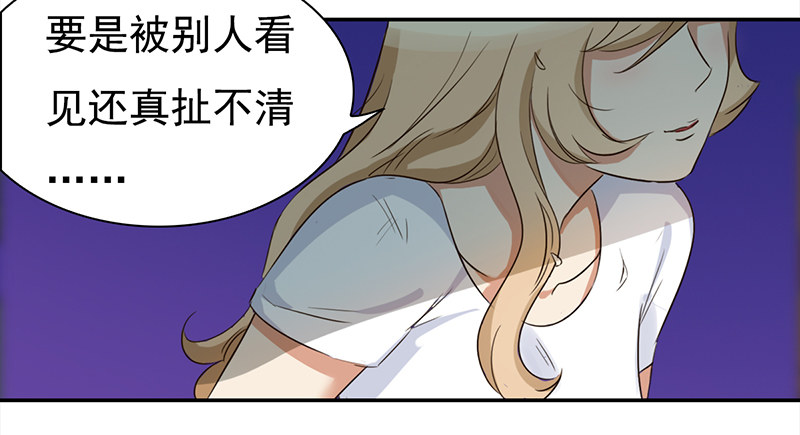 四十二话：遇见你就倒霉(1/2)-第43话