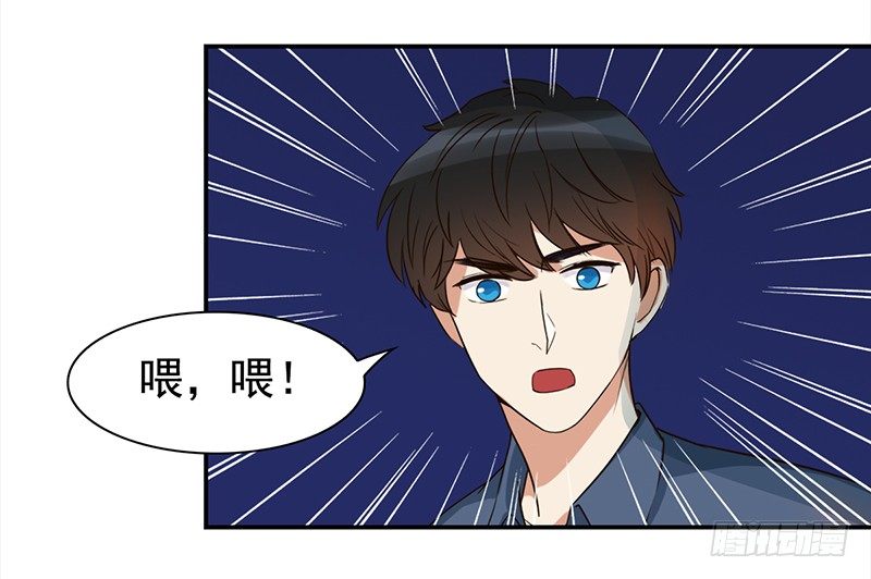 四十二话：遇见你就倒霉(1/2)-第43话