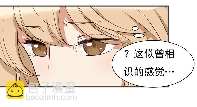 四十二话：遇见你就倒霉(1/2)-第43话