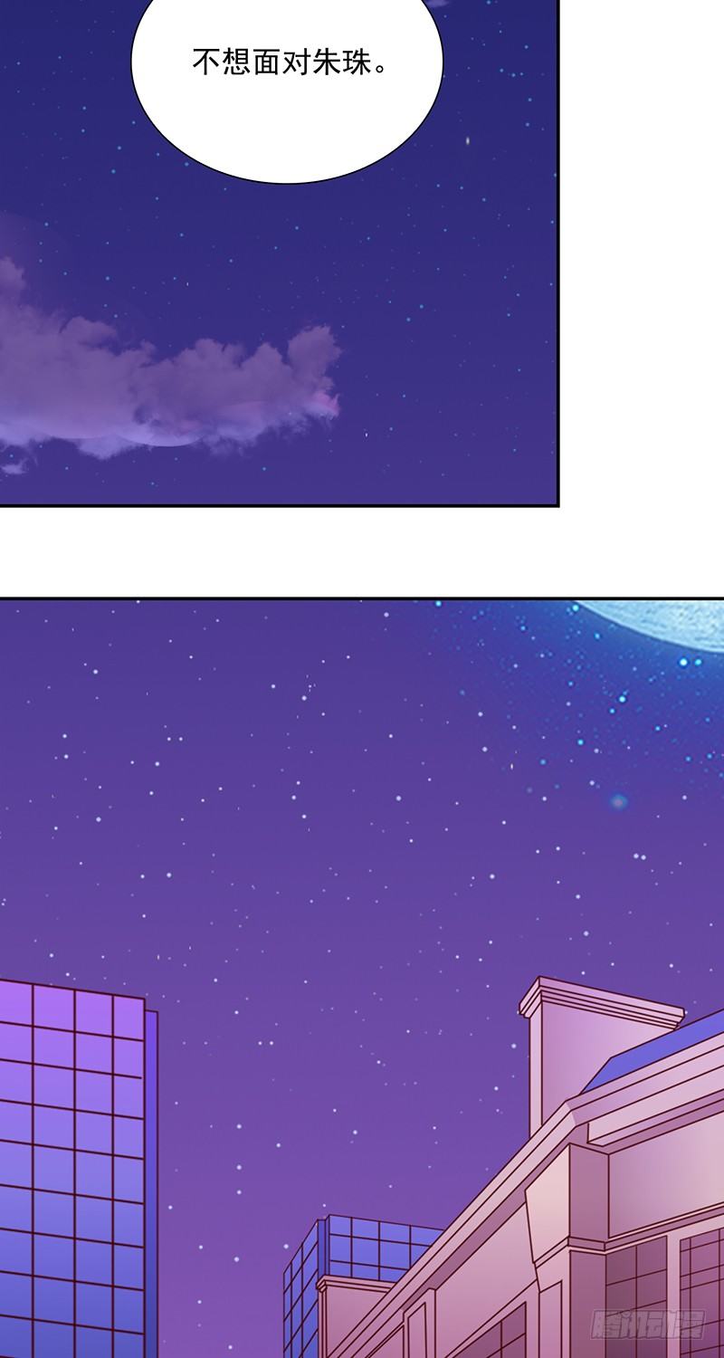 四十四话：尴尬的试衣-第45话