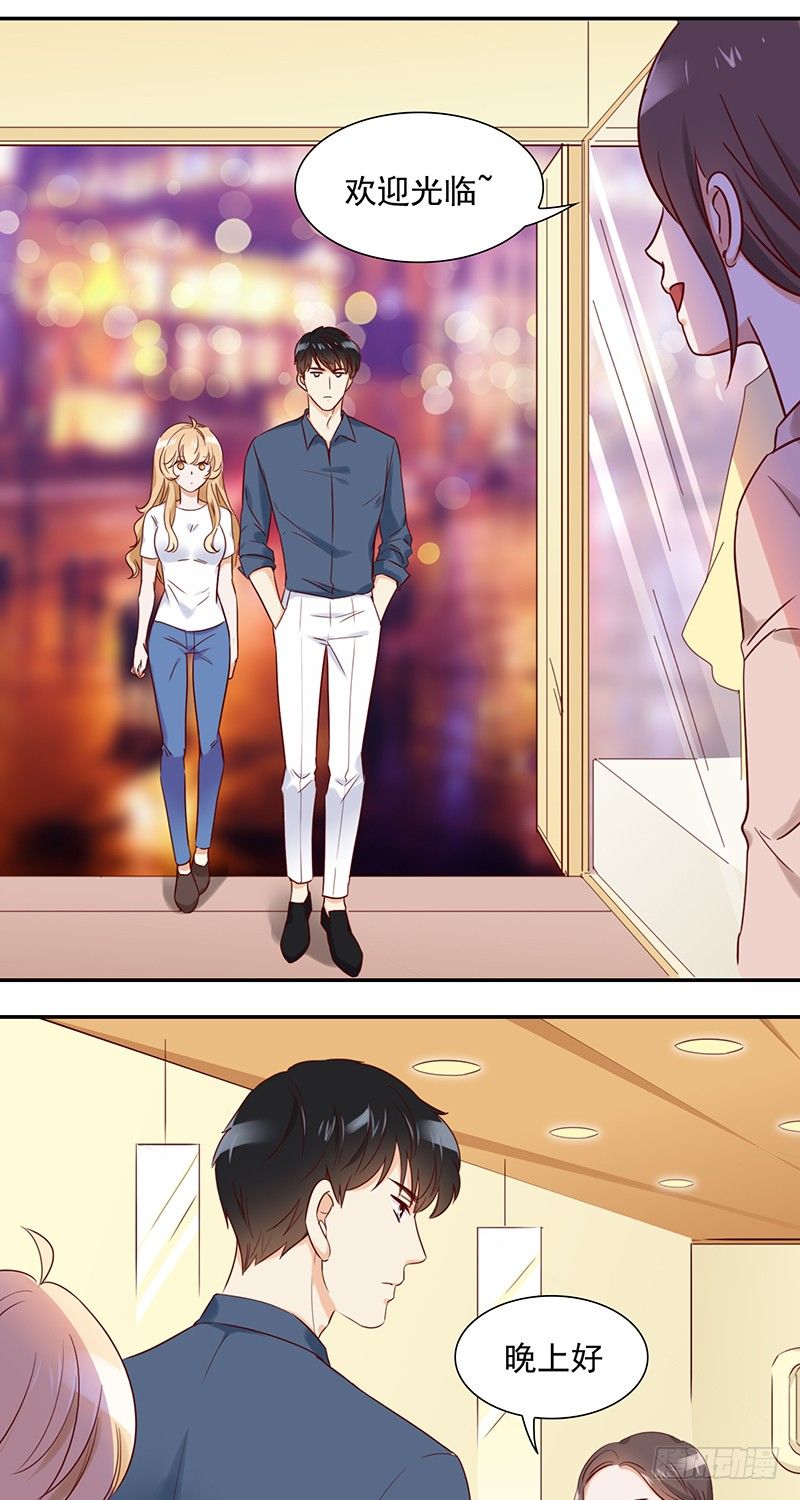 四十四话：尴尬的试衣-第45话