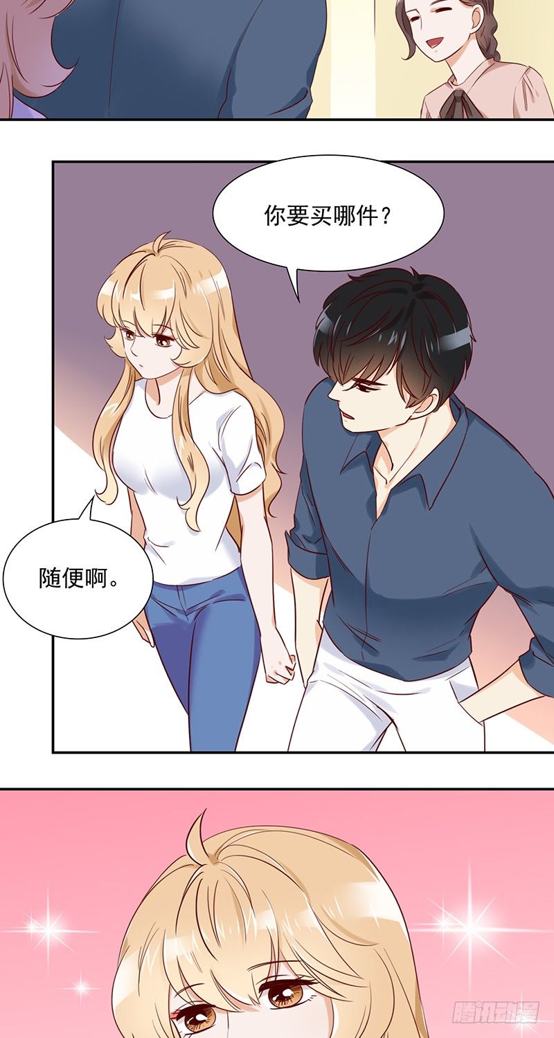 四十四话：尴尬的试衣-第45话