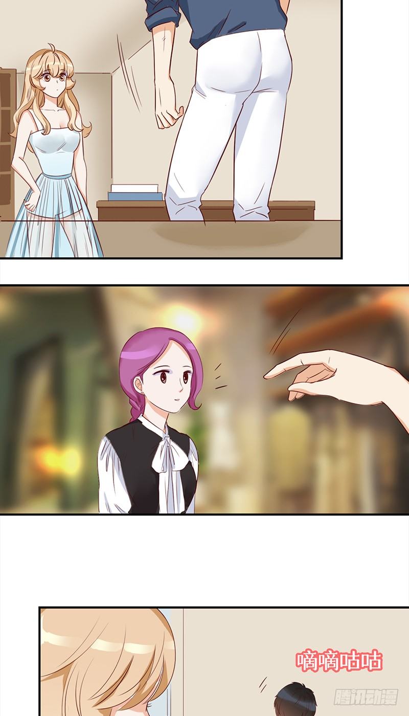 四十四话：尴尬的试衣-第45话