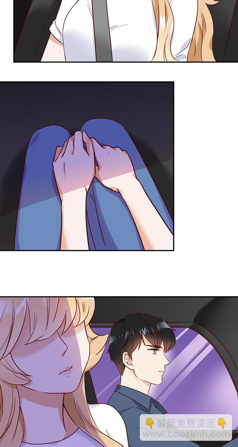 四十四话：尴尬的试衣-第45话