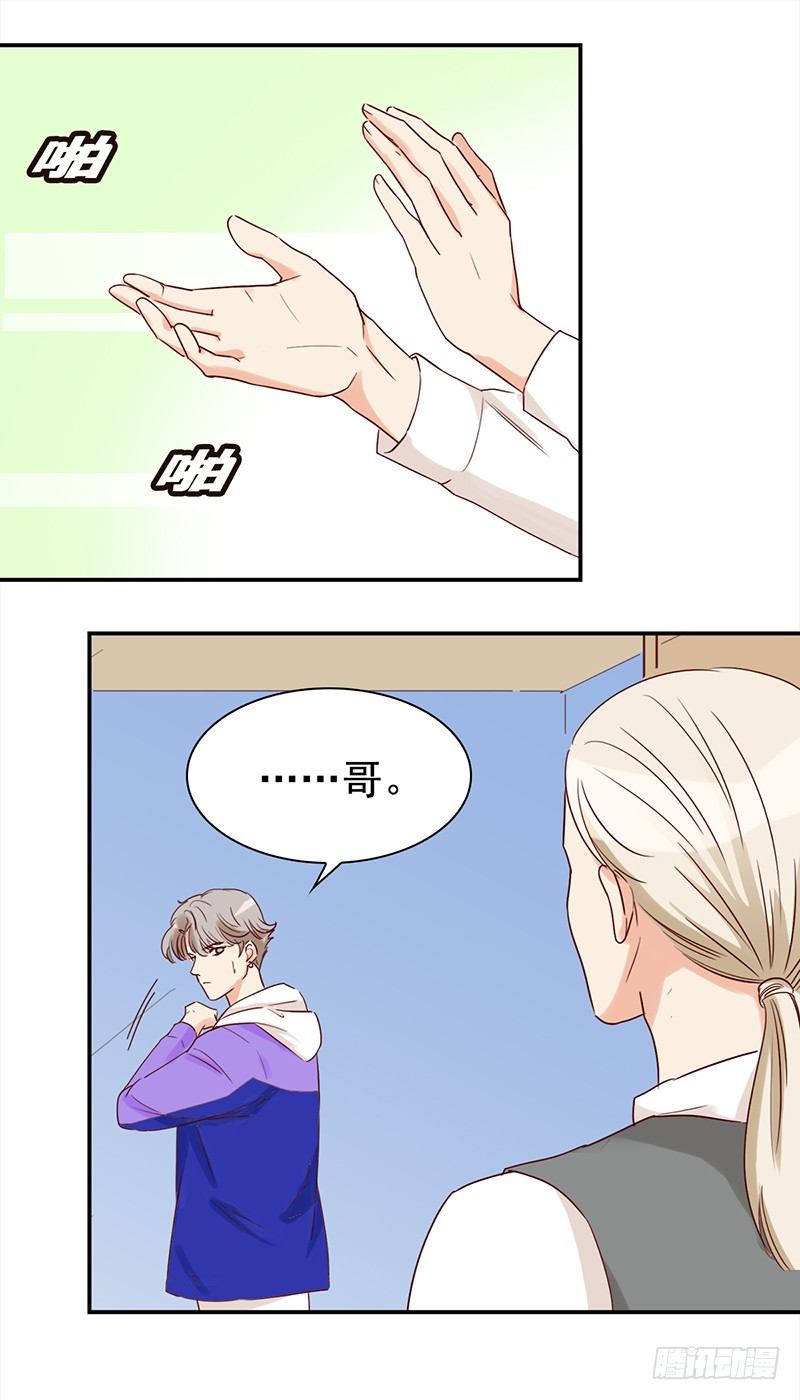 四十六话：闪亮的新星-第47话