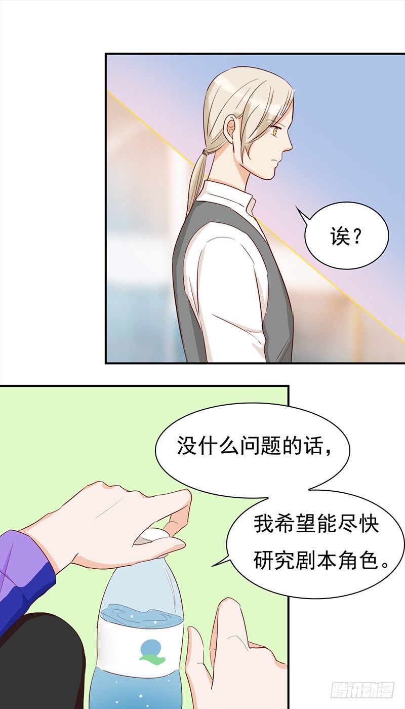 四十六话：闪亮的新星-第47话