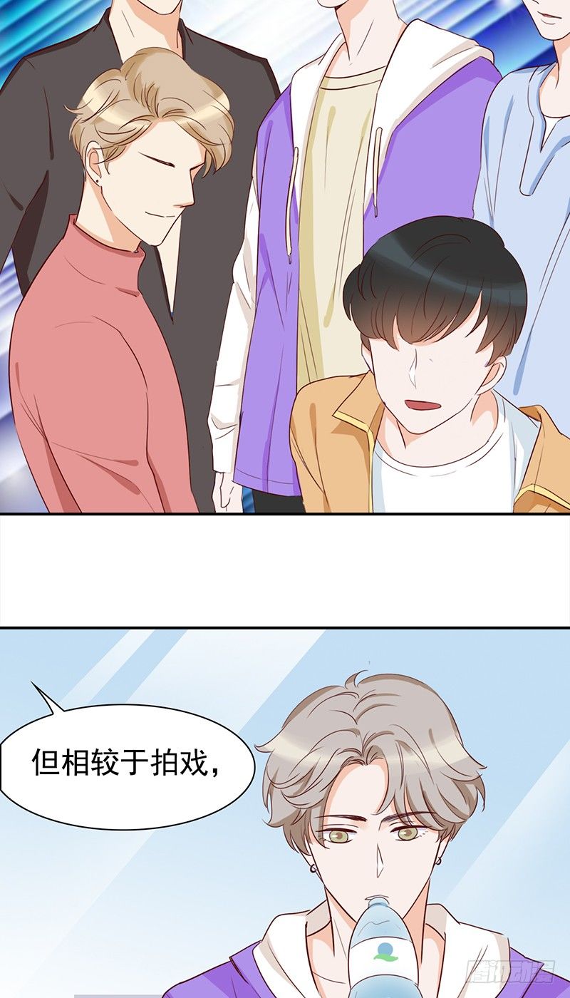 四十六话：闪亮的新星-第47话