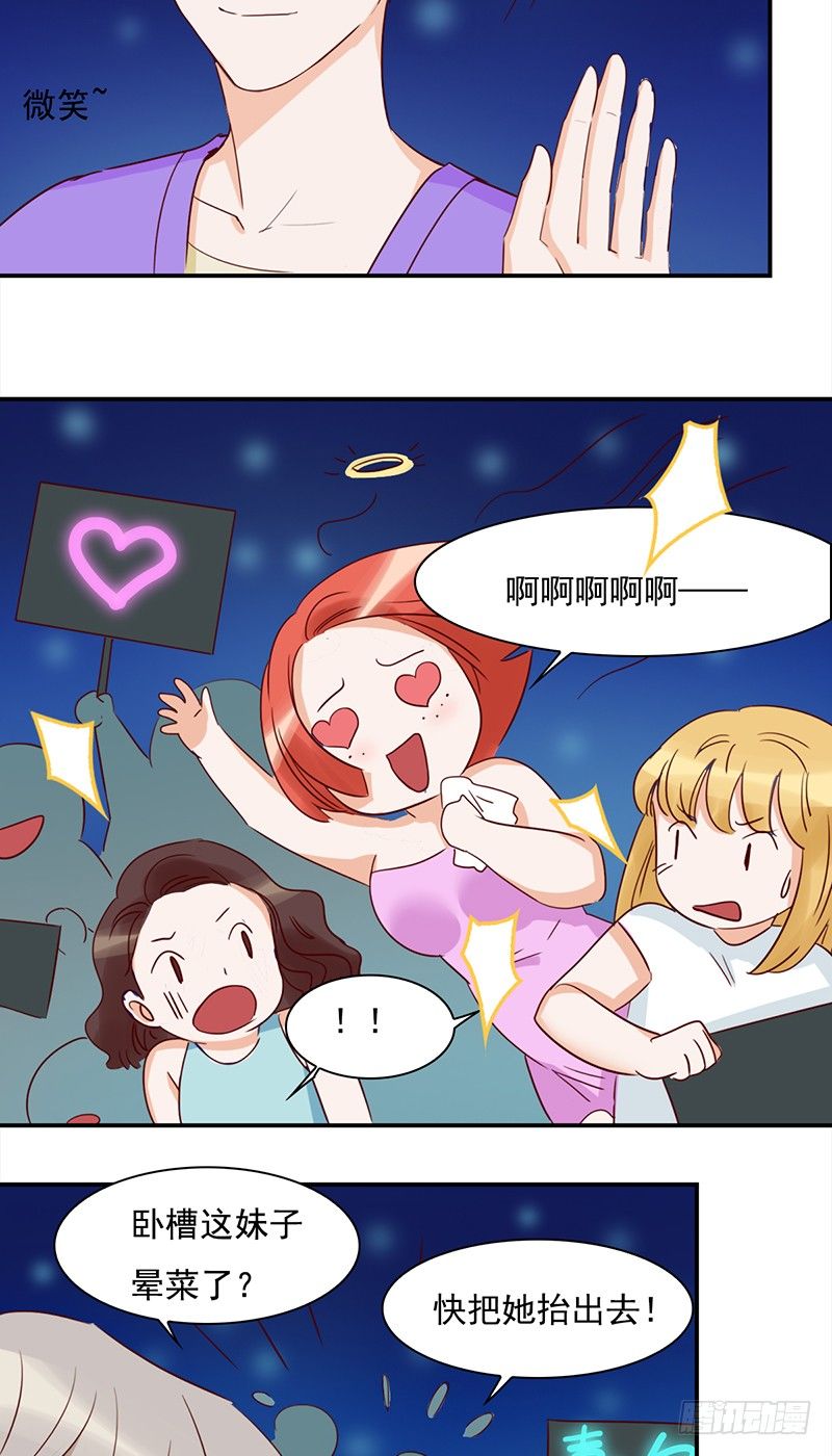 四十六话：闪亮的新星-第47话