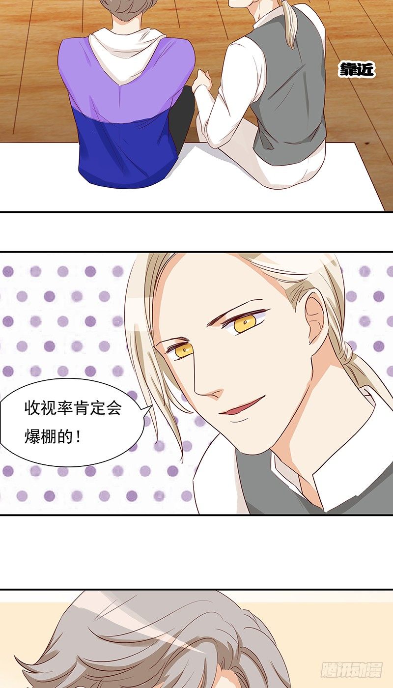 四十六话：闪亮的新星-第47话