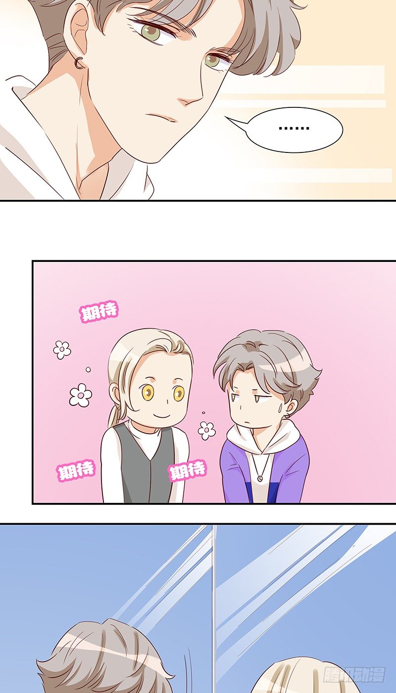 四十六话：闪亮的新星-第47话