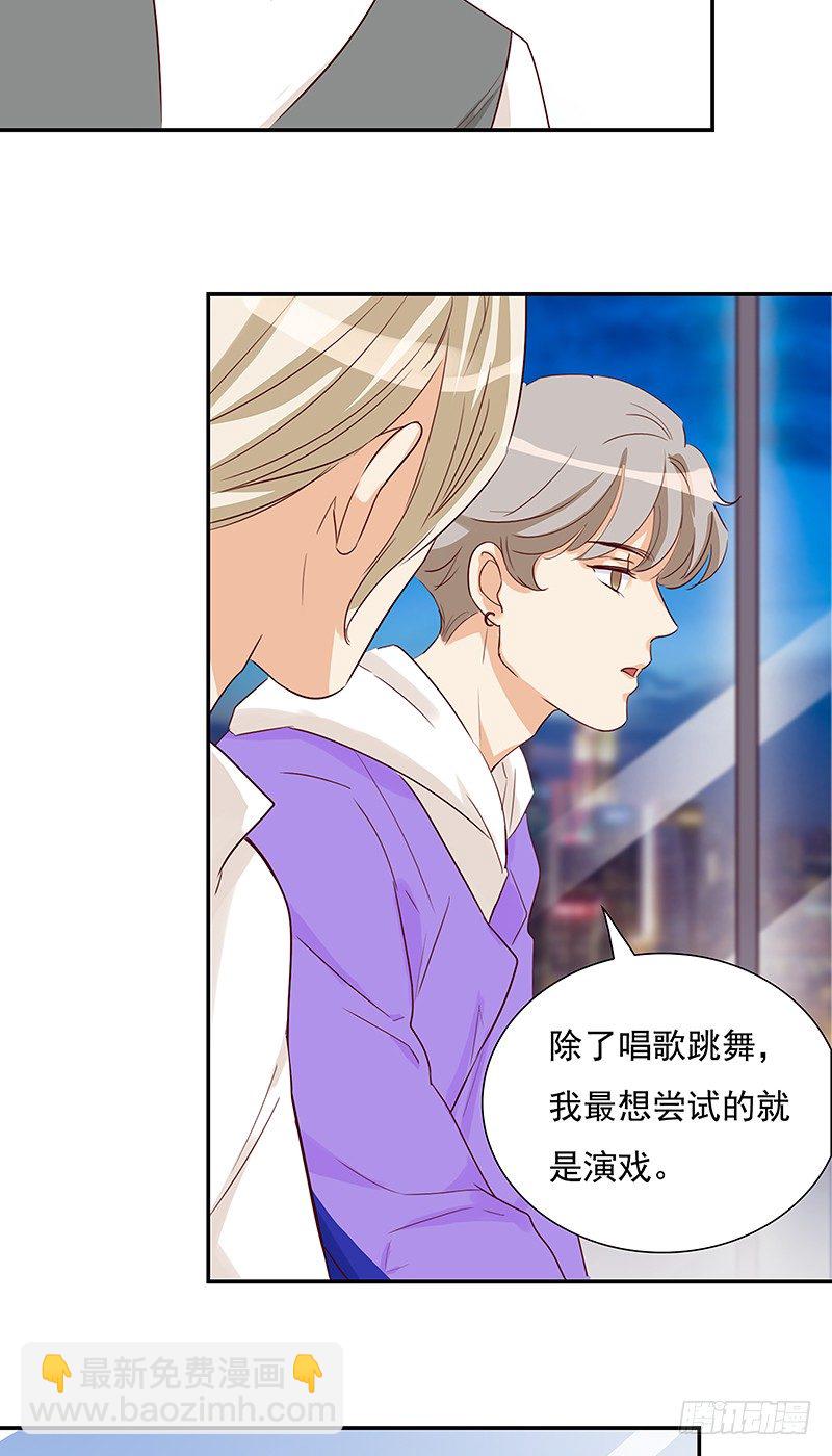 四十六话：闪亮的新星-第47话