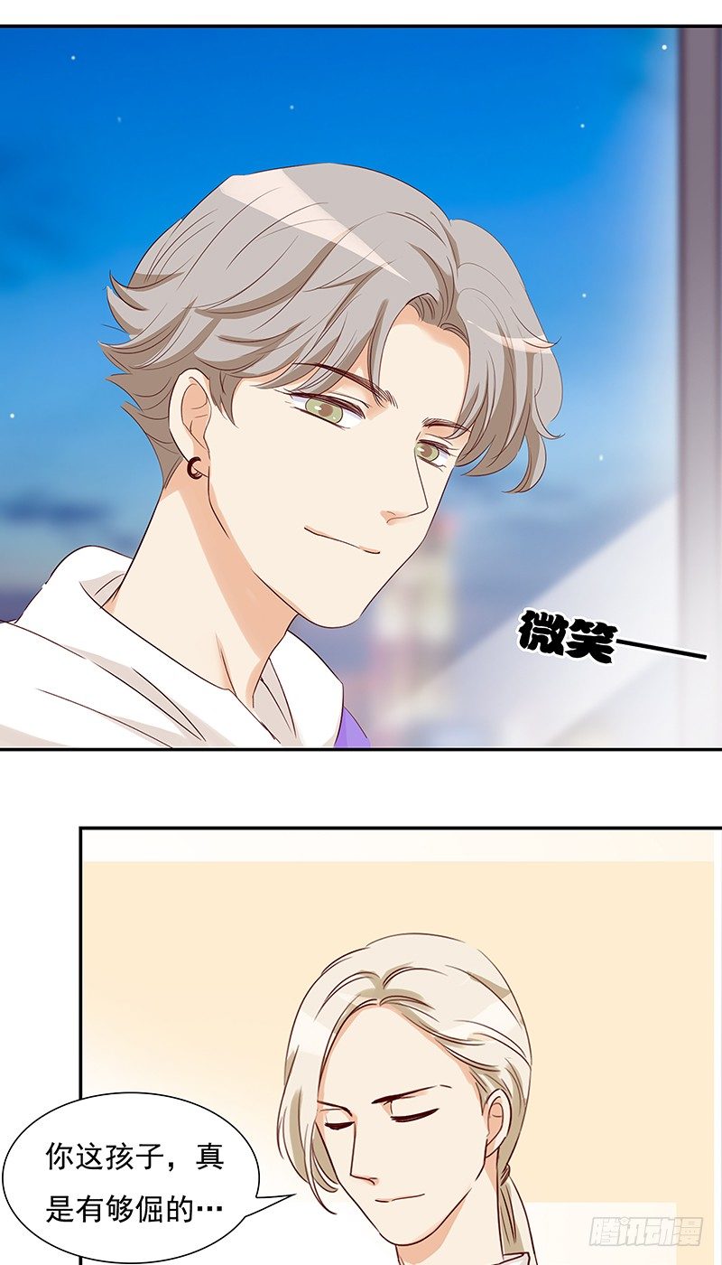 四十六话：闪亮的新星-第47话