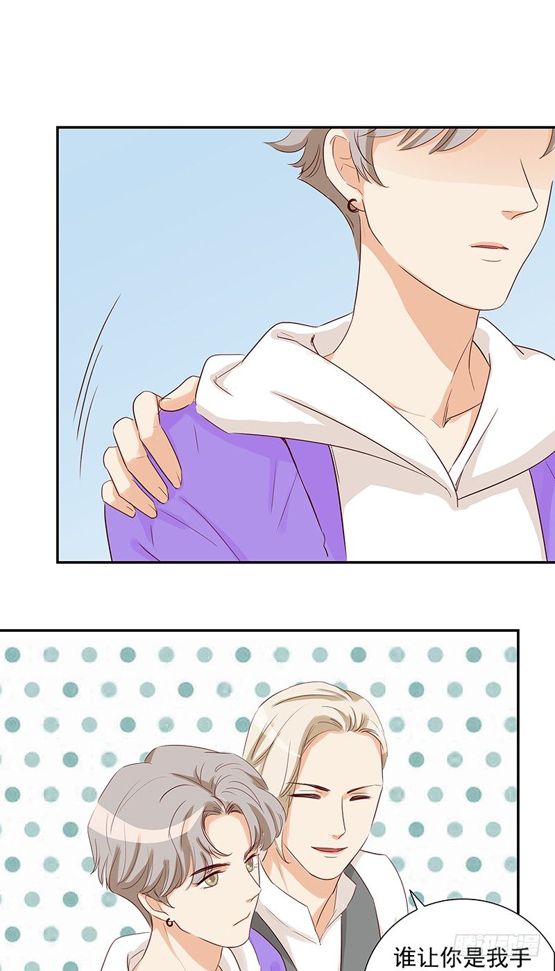 四十六话：闪亮的新星-第47话