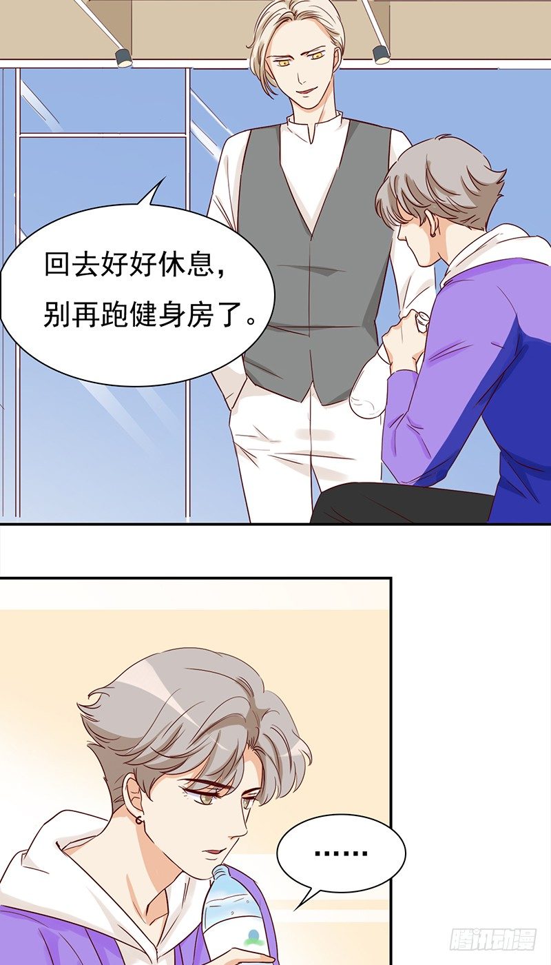 四十六话：闪亮的新星-第47话