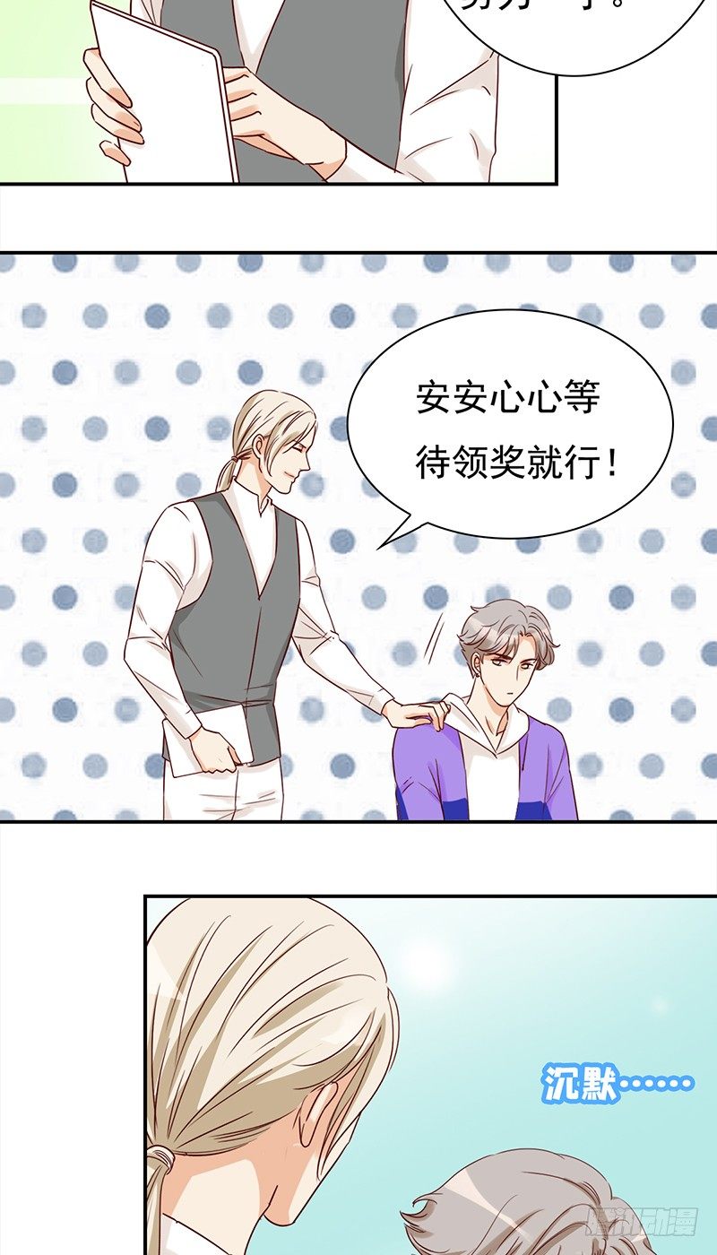 四十六话：闪亮的新星-第47话