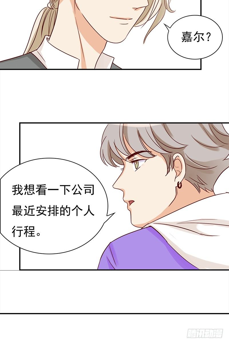 四十六话：闪亮的新星-第47话