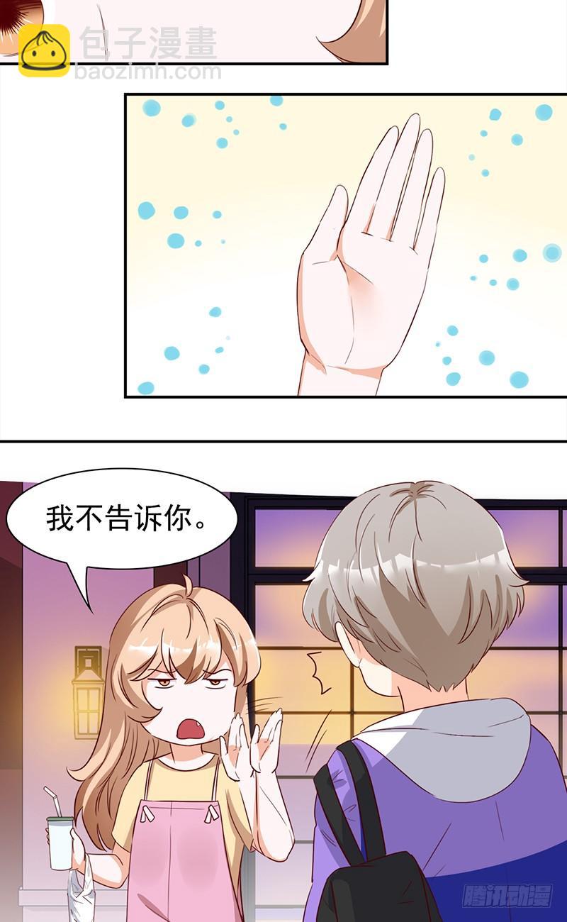 四十八话：偶像的名字-第49话