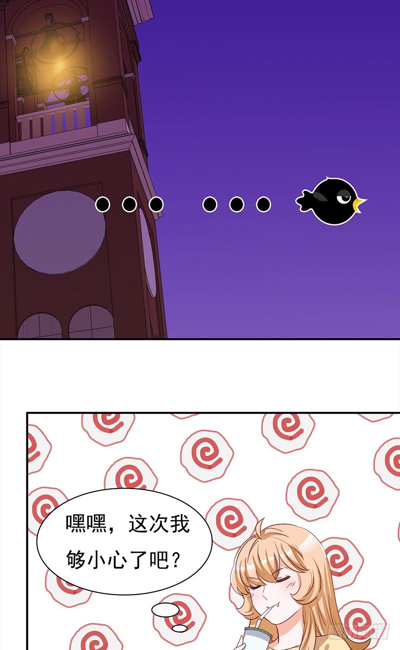 四十八话：偶像的名字-第49话