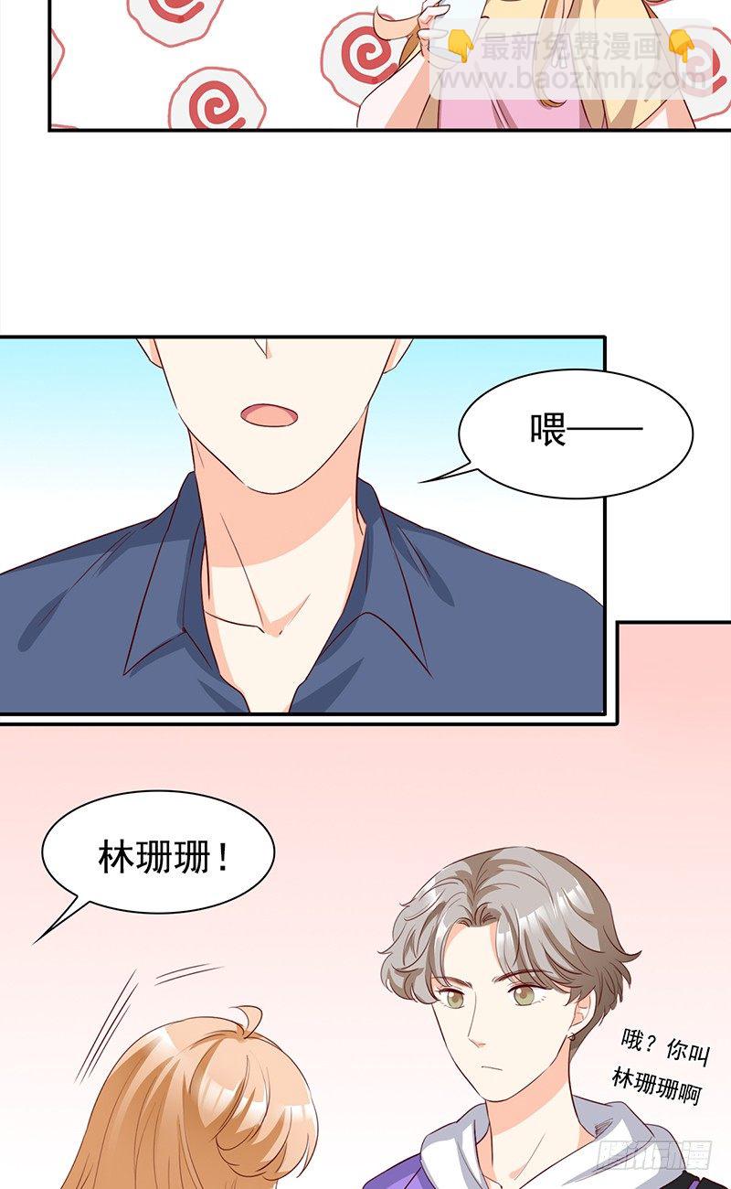 四十八话：偶像的名字-第49话