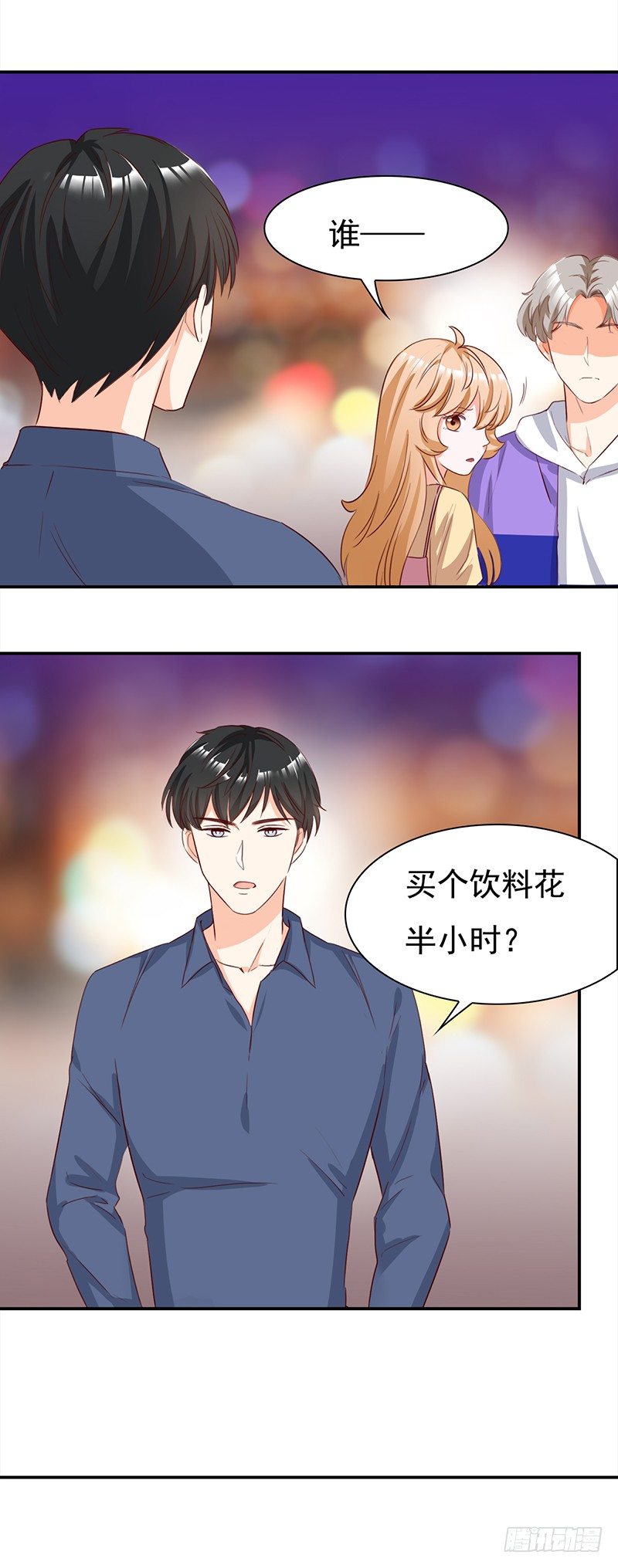 四十八话：偶像的名字-第49话