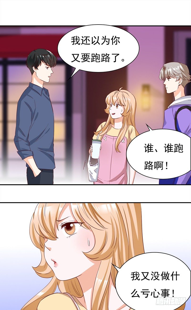 四十八话：偶像的名字-第49话