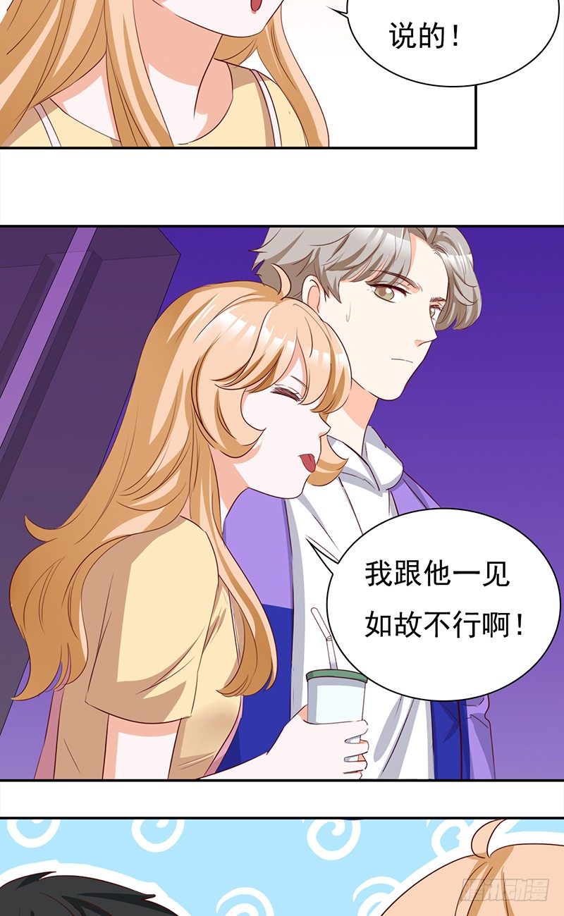 四十八话：偶像的名字-第49话