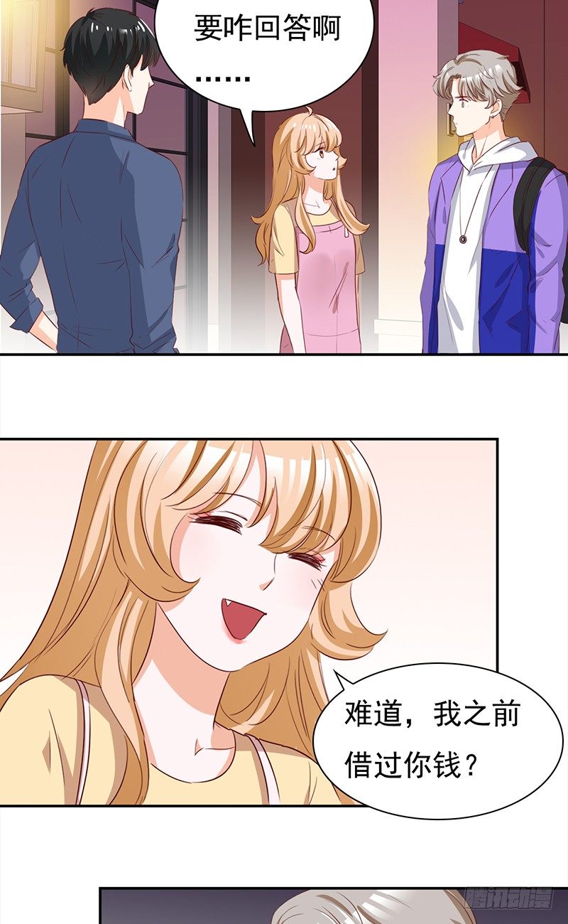 四十八话：偶像的名字-第49话