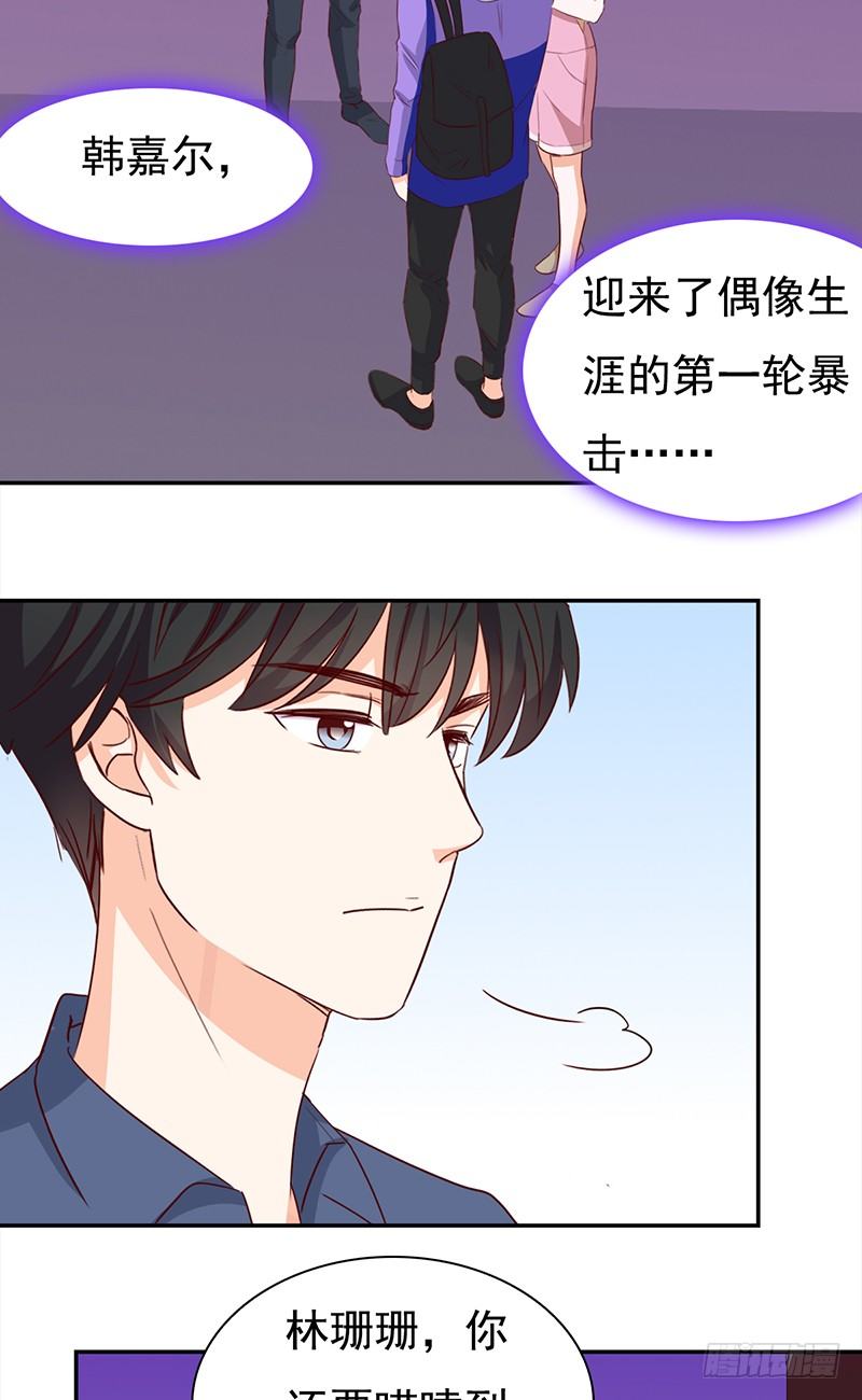 四十八话：偶像的名字-第49话