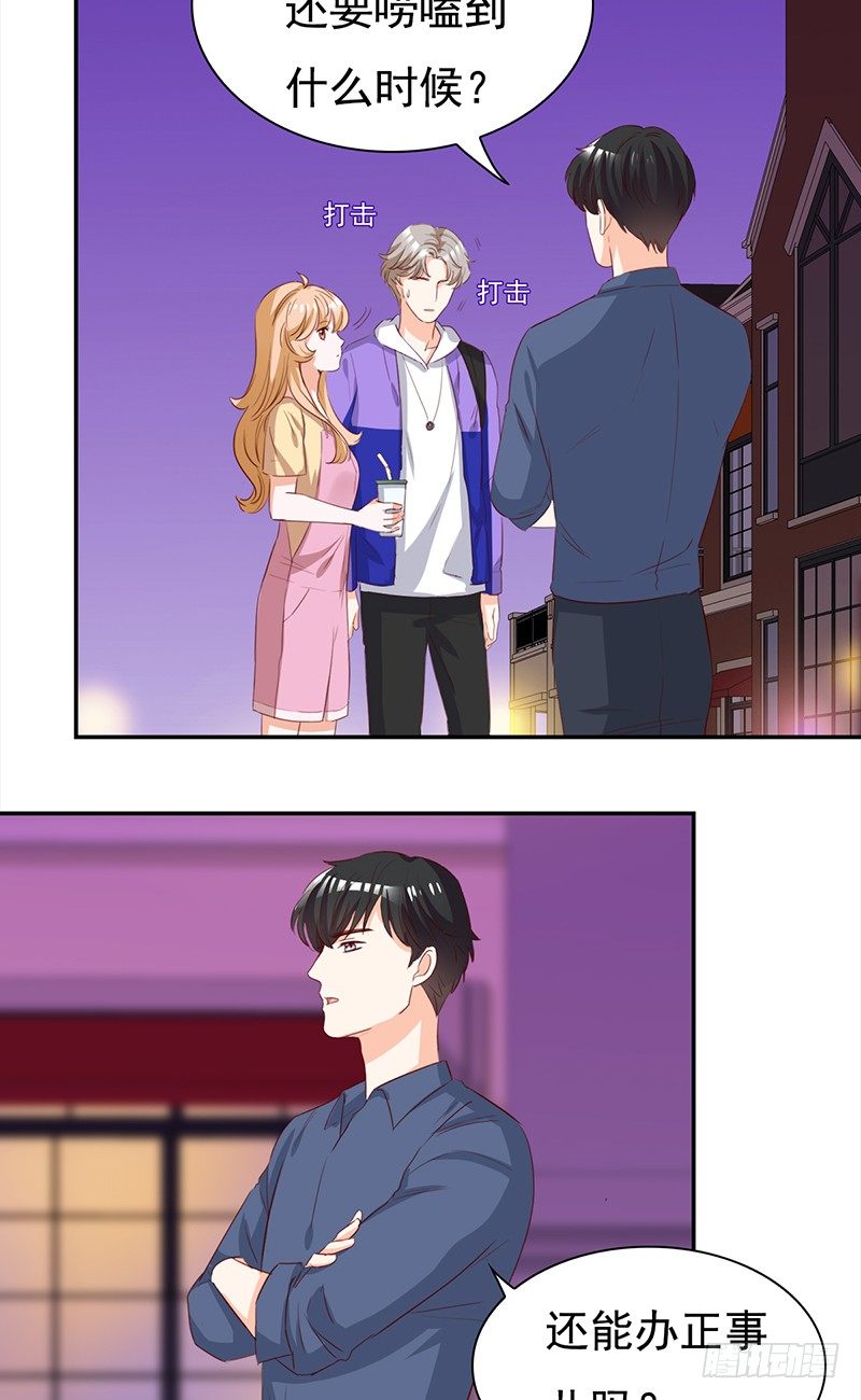 四十八话：偶像的名字-第49话