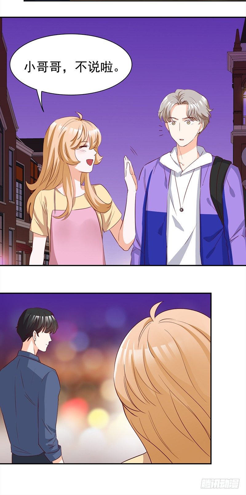 四十八话：偶像的名字-第49话